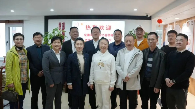 中清協(xié)和各省市協(xié)會(huì)ling導(dǎo)組團(tuán)來(lái)看我們啦！